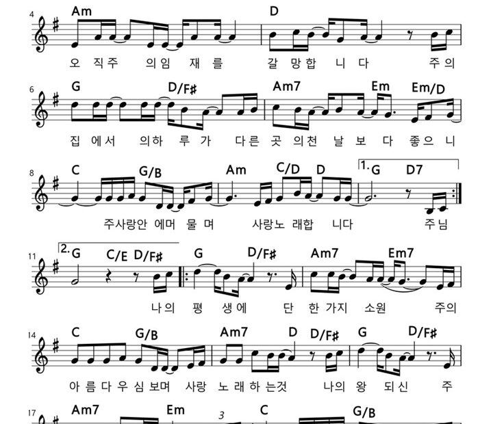 소원 G