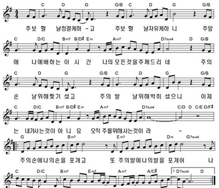 주의 손에 나의 손을 포개고 - 수요예배 (2024-5-22)