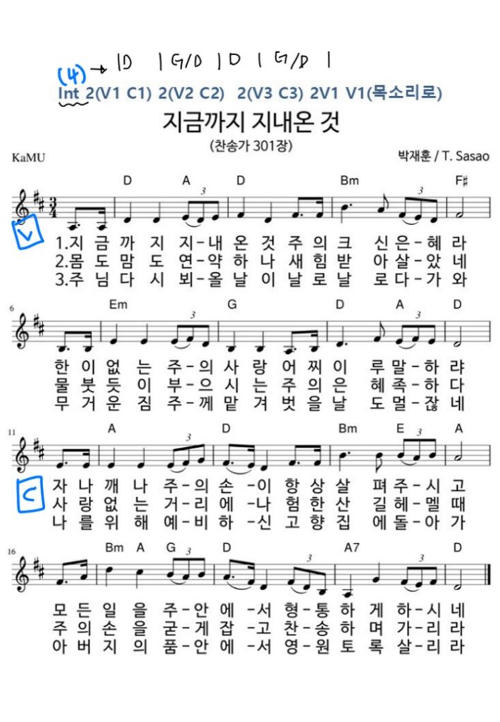 1. 지금까지 지내온 것 D