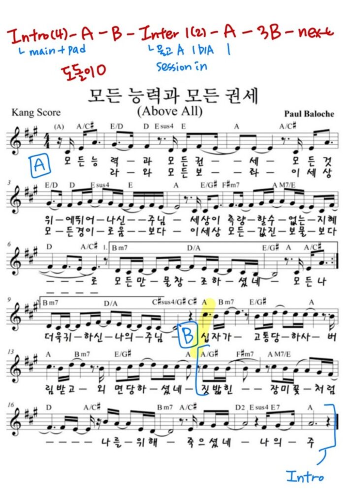3. 모든 능력과 모든 권세 A