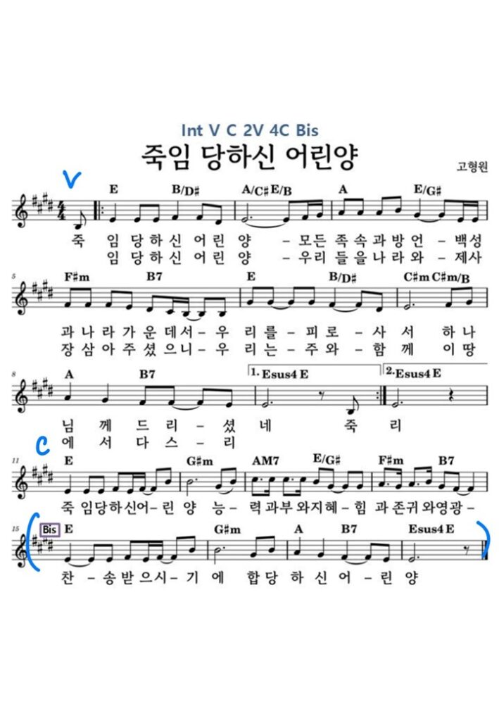 죽임 당하신 어린양 E