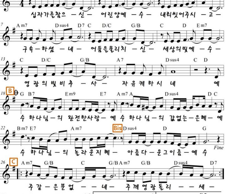 십자가를 참으신 G