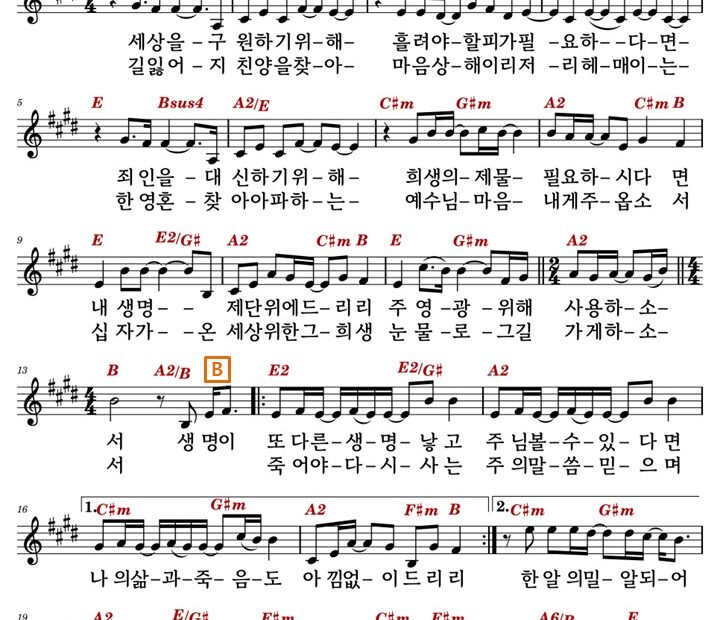 밀알 F