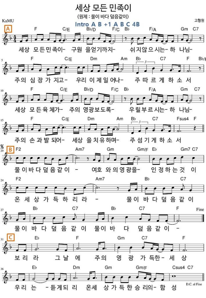 물이 바다 덮음 같이 F