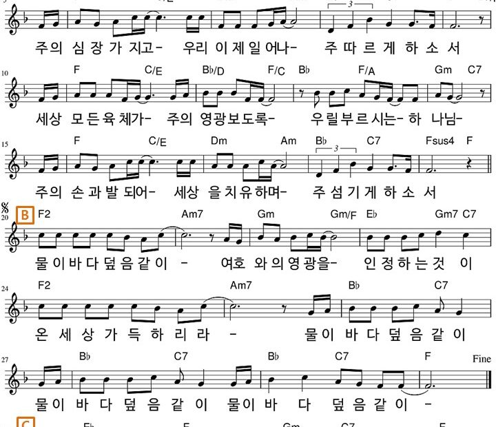 물이 바다 덮음 같이 F