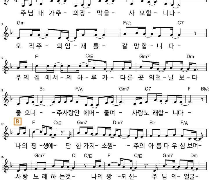 소원 F-G