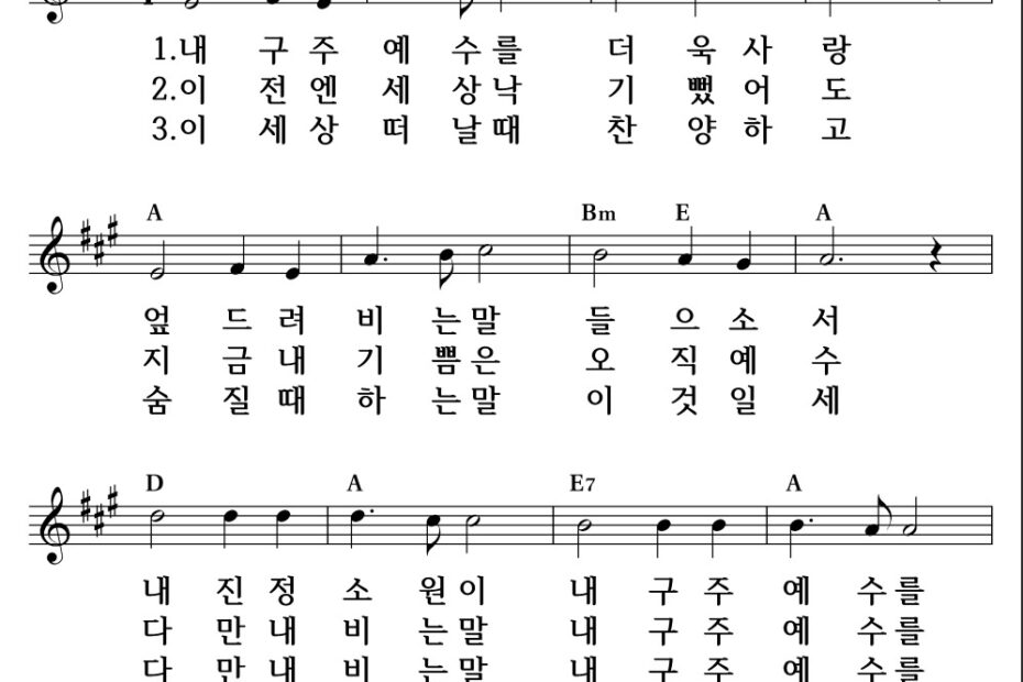 1-A키