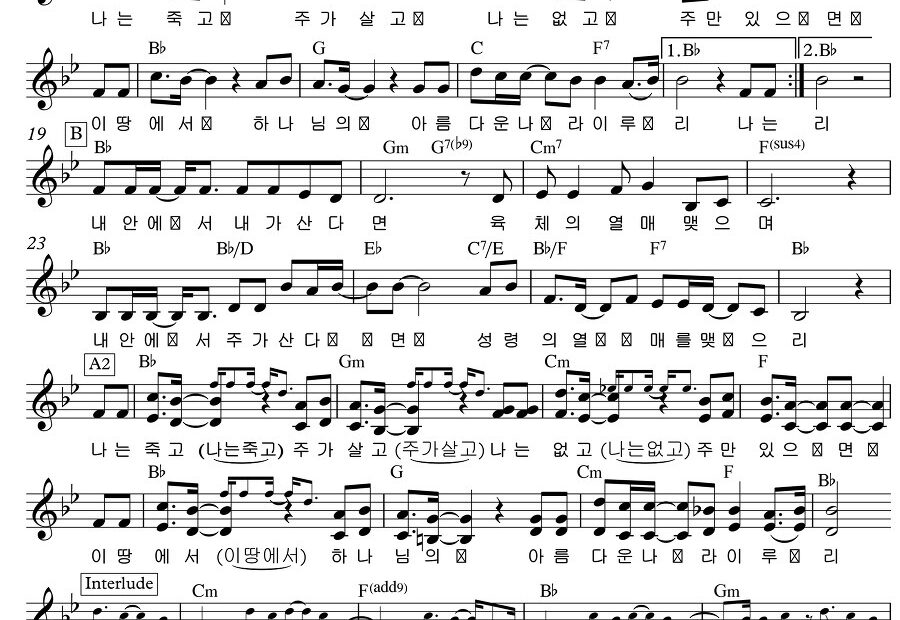 1-Bb키