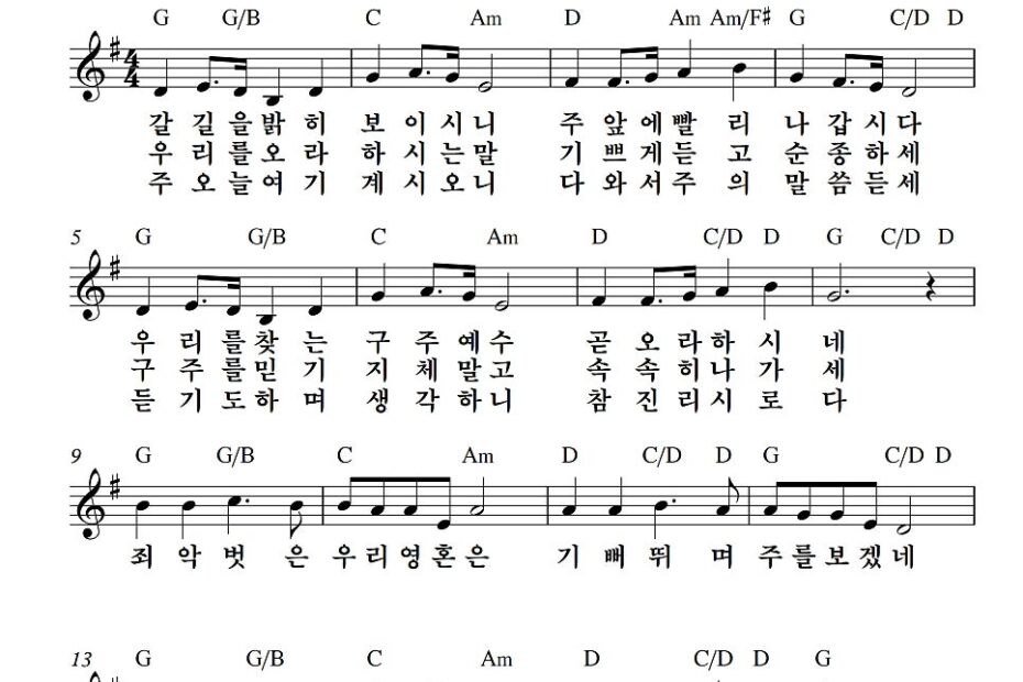 2-G키