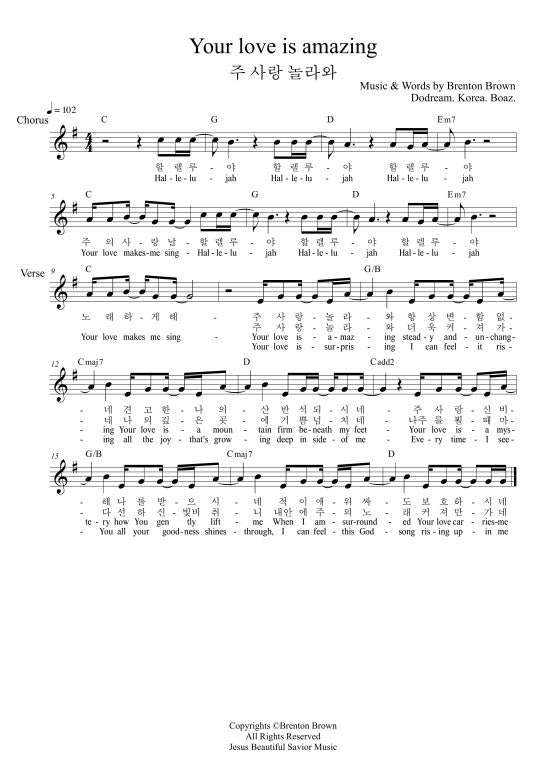 Hallelujah - G (Lead Sheet)