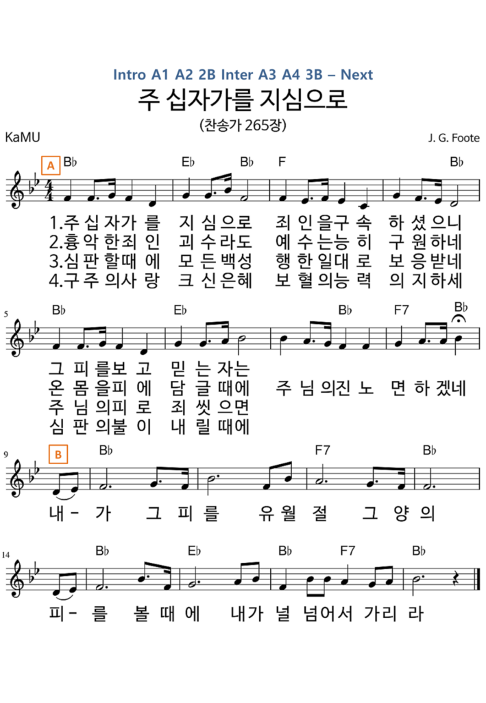 주 십자가를 지심으로 Bb